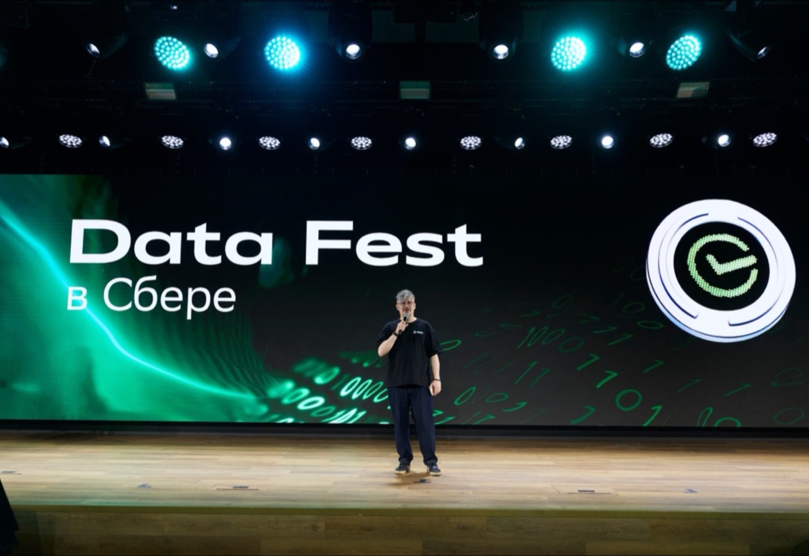 Кирилл Русан на сцене SBER Data Fest